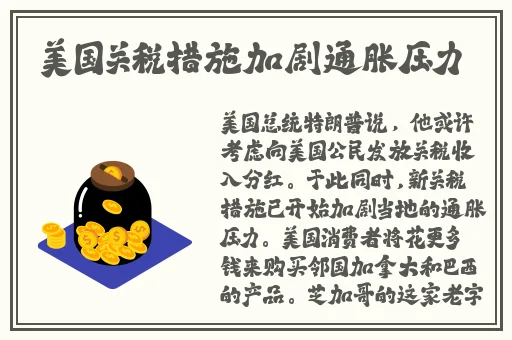 秋葵加油站APP免费下载苹果